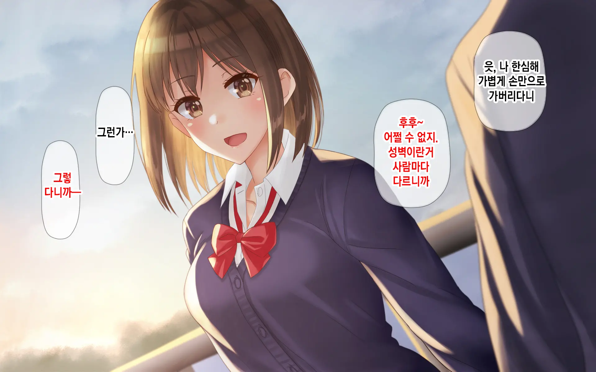 Ore-Tachi No Netori Netorase Swapping Seikatsu 3! | 우리들의 네토리 네토라세 스와핑 성생활 3!